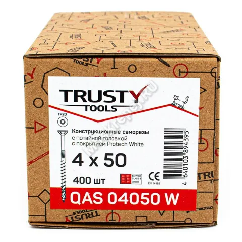 Саморезы QAS 4x50 белые (400 шт + бита)