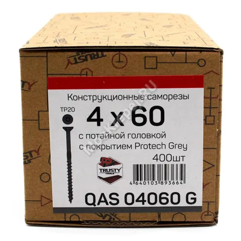 Саморезы QAS 4x60 серые (400 шт + бита)