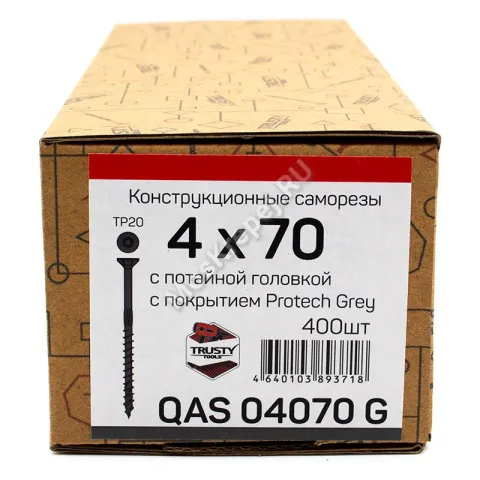 Саморезы QAS 4x70 серые (400 шт + бита)