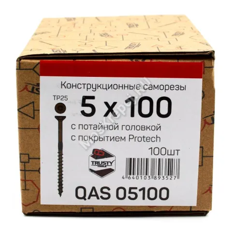 Саморезы QAS 5x100 коричневые (100 шт + бита)