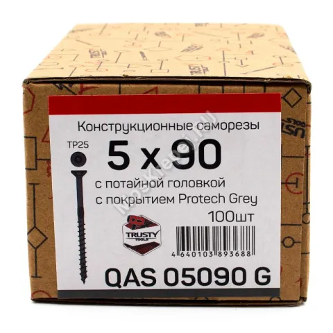 Саморезы QAS 5x90 серые (100 шт + бита)