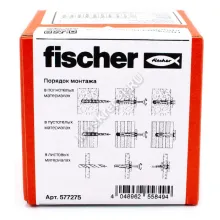 Дюбель Fischer DUOPOWER 5x25 универсальный (100 шт.)