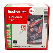 Дюбель Fischer DUOPOWER 8x40 универсальный (100 шт.)