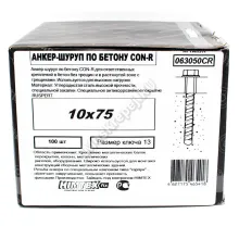 Анкер-шуруп по бетону CON-R 10х75мм (100шт.)
