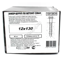 Анкер-шуруп по бетону CON-R 12х130мм (40шт.)