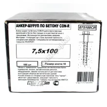 Анкер-шуруп по бетону CON-R 7,5х100мм (100шт.)