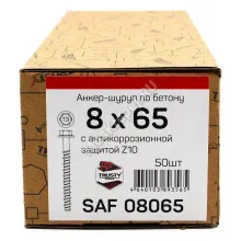 Анкер-шуруп по бетону SAF 8х65 (50 шт)