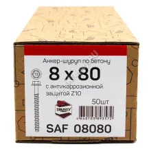 Анкер-шуруп по бетону SAF 8х80 (50 шт)