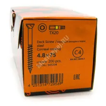 Саморезы Deck Screw 4.8x75 для террасной доски и фасадов (200 шт.)