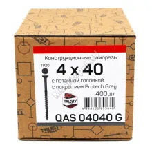 Саморезы QAS 4х40 серые (400 шт + бита)
