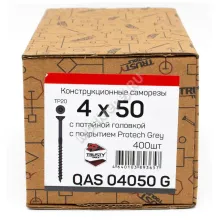 Саморезы QAS 4x50 серые (400 шт + бита)