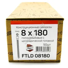 Конструкционные саморезы с полной резьбой FTLD 8x180 (50 шт. + бита)