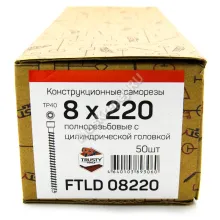 Конструкционные саморезы с полной резьбой FTLD 8x220 (50 шт. + бита)