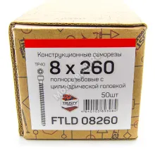 Конструкционные саморезы с полной резьбой FTLD 8x260 (50 шт. + бита)