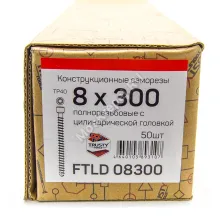 Конструкционные саморезы с полной резьбой FTLD 8x300 (50 шт. + бита)