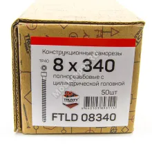 Конструкционные саморезы с полной резьбой FTLD 8x340 (50 шт. + бита)