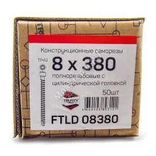 Конструкционные саморезы с полной резьбой FTLD 8x380 (50 шт. + бита)