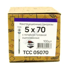 Конструкционные саморезы TCC 5x70 потайная головка (100 шт. + бита)