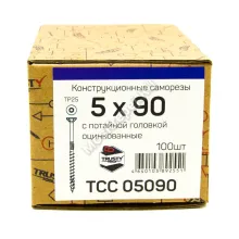 Конструкционные саморезы TCC 5x90 потайная головка (100 шт. + бита)