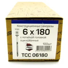 Конструкционные саморезы TCC 6x180 потайная головка (100 шт. + бита)