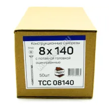 Конструкционные саморезы TCC 8x140 потайная головка (50 шт. + бита)