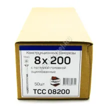 Конструкционные саморезы TCC 8x200 потайная головка (50 шт. + бита)