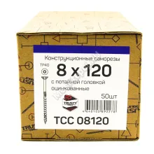 Конструкционные саморезы TCC 8x120 потайная головка (50 шт. + бита)