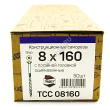 Конструкционные саморезы TCC 8x160 потайная головка (50 шт. + бита)