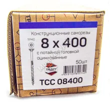 Конструкционные саморезы TCC 8x400 потайная головка (50 шт. + бита)