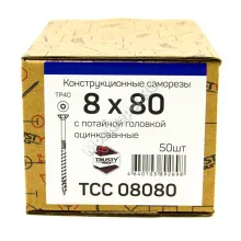 Конструкционные саморезы TCC 8x80 потайная головка (50 шт. + бита)