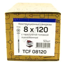 Конструкционные саморезы TCF 8x120 тарельчатая головка (50 шт. + бита)
