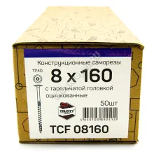 Конструкционные саморезы TCF 8x160 тарельчатая головка (50 шт. + бита)