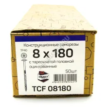 Конструкционные саморезы TCF 8x180 тарельчатая головка (50 шт. + бита)