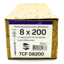 Конструкционные саморезы TCF 8x200 тарельчатая головка (50 шт. + бита)