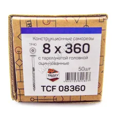 Конструкционные саморезы TCF 8x360 тарельчатая головка (50 шт. + бита)