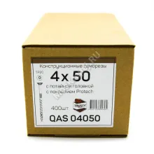 Саморезы QAS 4x50 коричневые (400 шт + бита)