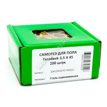 Саморезы для пола и паркета 3.5x45 (200шт.)