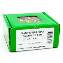 Саморезы для пола и паркета 3.5x50 (200шт.)