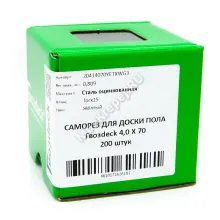Саморезы для пола и паркета 4x70 (200шт.)