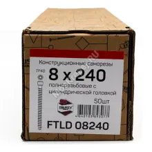 Конструкционные саморезы с полной резьбой FTLD 8x240 (50 шт. + бита)