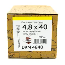 Саморезы DKM 4,8х40 из нержавеющей стали (300 шт. + бита)