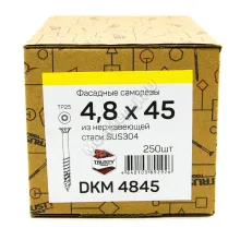 Саморезы DKM 4,8х45 из нержавеющей стали (250 шт. + бита)