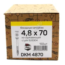 Саморезы DKM 4,8х70 из нержавеющей стали (150 шт. + бита)