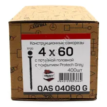 Саморезы QAS 4x60 серые (400 шт + бита)