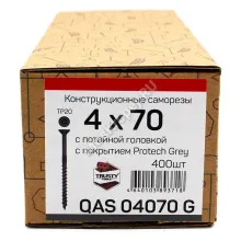 Саморезы QAS 4x70 серые (400 шт + бита)