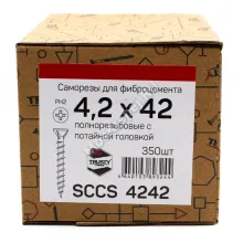 Саморезы для крепления ЦСП SCCS 4,2х42 (350 шт)