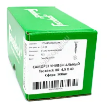 Саморезы гвоздек 4.5x40 для крепления дуэт (500 шт.)