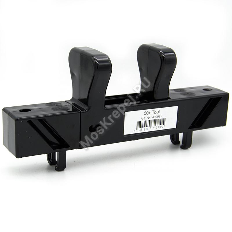 Шаблон для сверления Drill-Tool-50X (110-150мм)